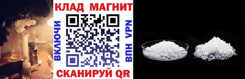 Наркотические вещества Свободный Метамфетамин  Амфетамин  ГАШ  Мефедрон  COCAIN  Бошки Шишки 