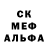 Первитин Methamphetamine Zero 555