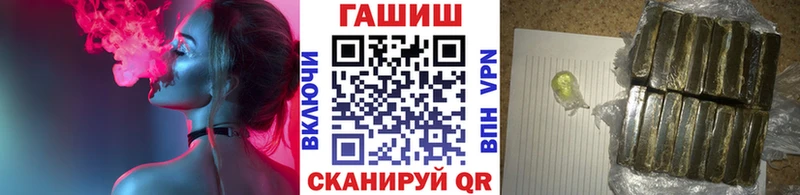 ГАШИШ убойный  Свободный 