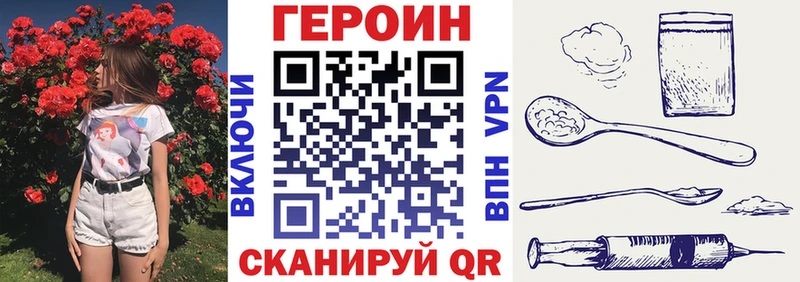 купить  сайты  ОМГ ОМГ tor  ГЕРОИН герыч  Свободный 