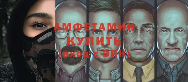 альфа пвп VHQ Белокуриха