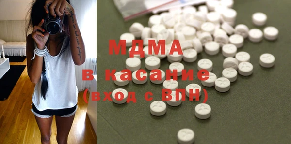 шишки Белоозёрский