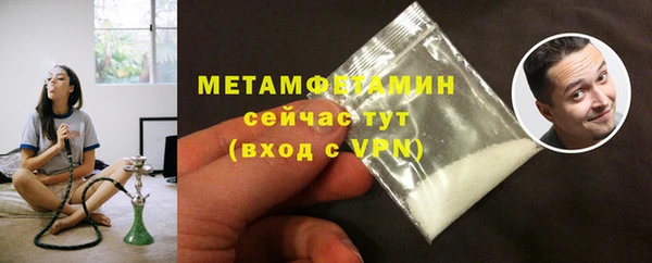 кокаин перу Бугульма