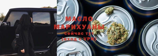 шишки Белоозёрский