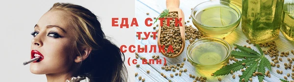 соль курить ск Богданович