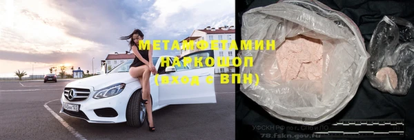 соль курить ск Богданович
