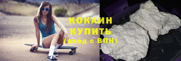 мефедрон VHQ Богородск