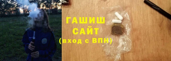 МДМА Беломорск