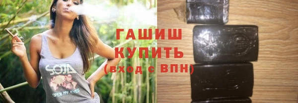 шишки Белоозёрский