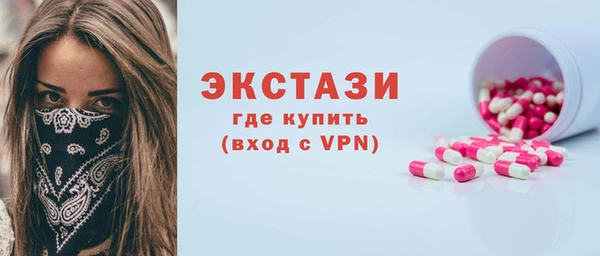 альфа пвп VHQ Белокуриха
