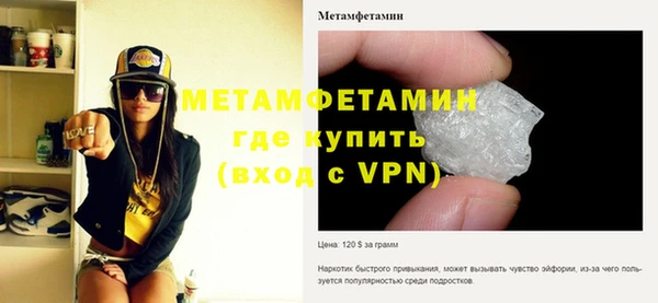 альфа пвп VHQ Белокуриха