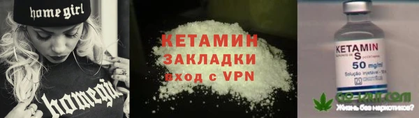 мефедрон VHQ Богородск
