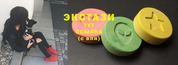 мефедрон VHQ Богородск