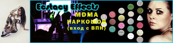 соль курить ск Богданович