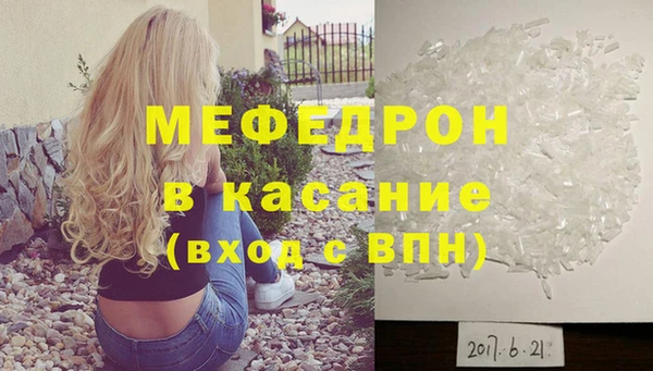 МДМА Беломорск