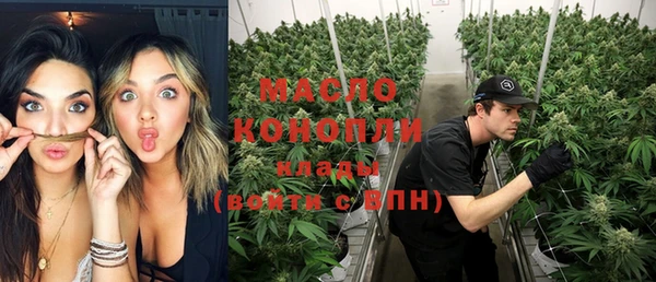 COCAINE Бородино