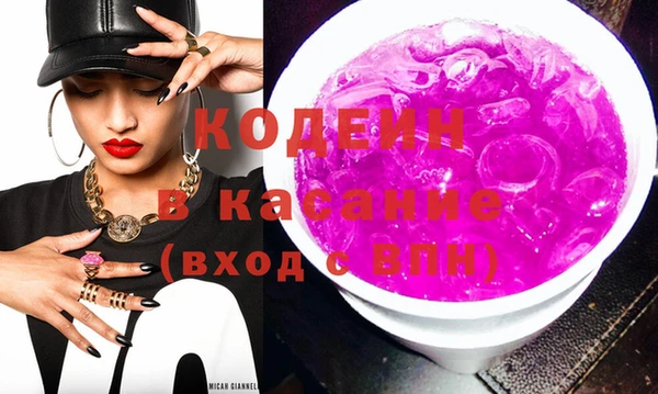 альфа пвп VHQ Белокуриха