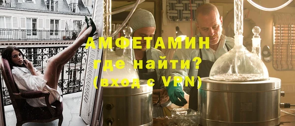 МДМА Беломорск