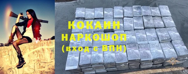 альфа пвп VHQ Белокуриха