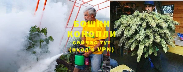 альфа пвп VHQ Белокуриха