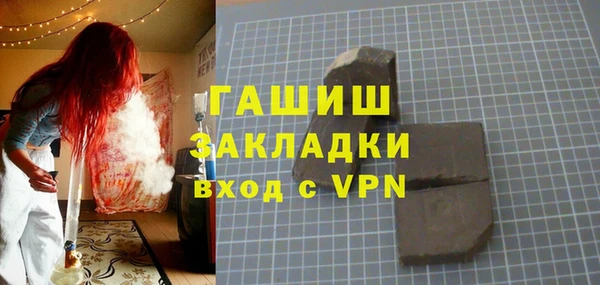альфа пвп VHQ Белокуриха