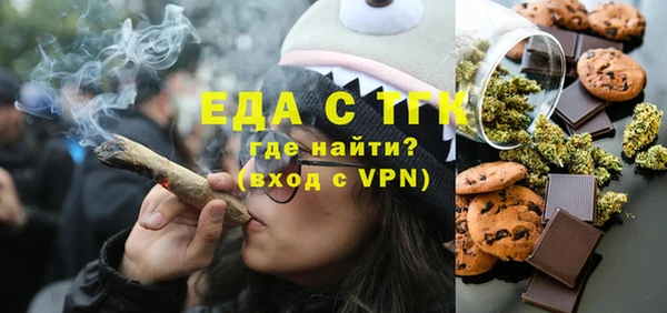 МДМА Беломорск