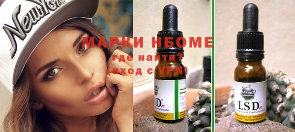 альфа пвп VHQ Белокуриха
