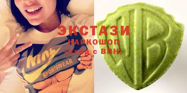 альфа пвп VHQ Белокуриха