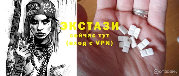 соль курить ск Богданович