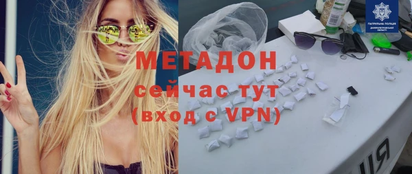 альфа пвп VHQ Белокуриха