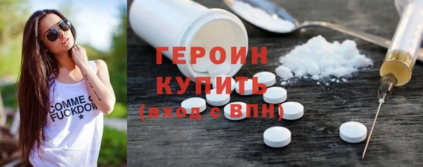 мдма Богородицк