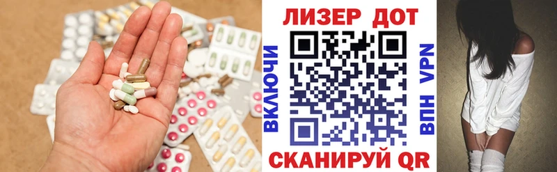 ссылка на мегу   Свободный  Лсд 25 экстази кислота 