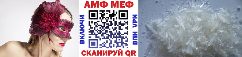Первитин Methamphetamine  наркота  Свободный 