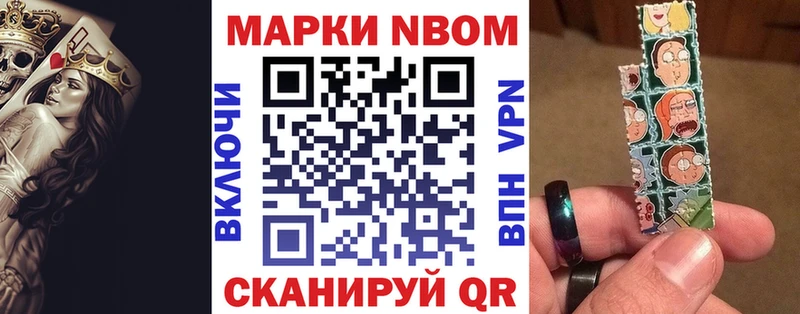 мориарти официальный сайт  Свободный  Марки 25I-NBOMe 1,8мг 